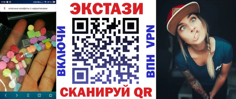Ecstasy 99%  Уварово 