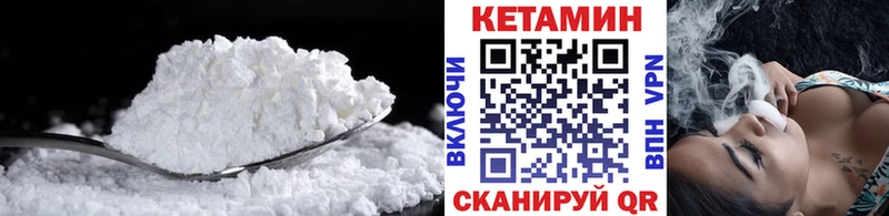 Кетамин VHQ  площадка наркотические препараты  Уварово  MEGA ONION 