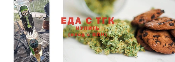 шишки Арсеньев