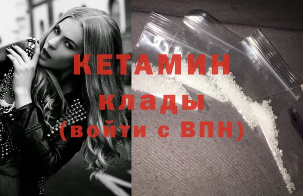 мефедрон мука Армянск