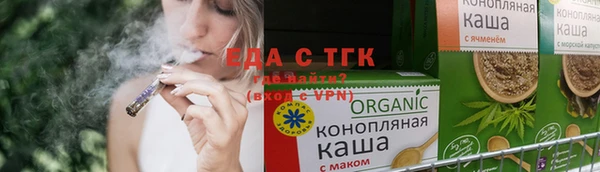 мефедрон мука Армянск