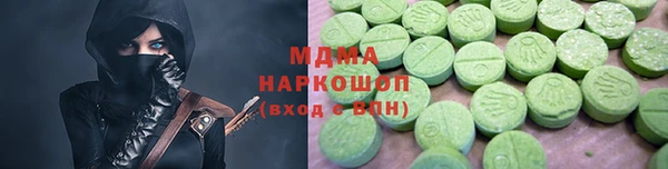 мефедрон мука Армянск