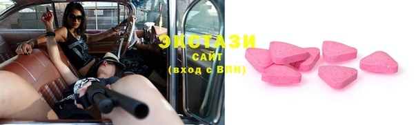 шишки Арсеньев