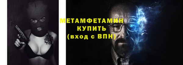 мефедрон мука Армянск