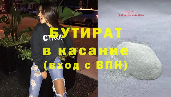 шишки Арсеньев