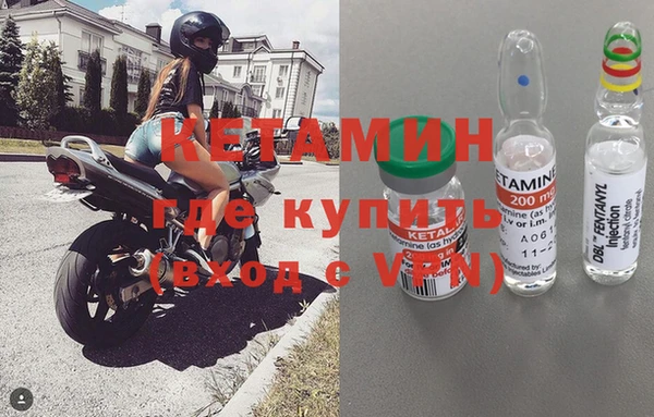мефедрон мука Армянск