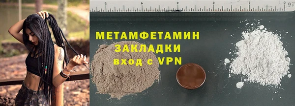 мефедрон мука Армянск