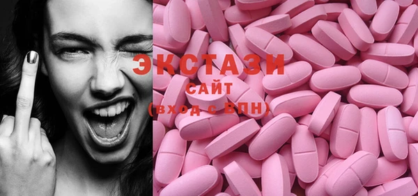шишки Арсеньев