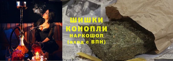 мефедрон мука Армянск