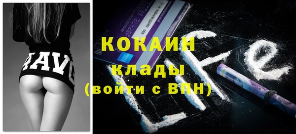 мефедрон мука Армянск