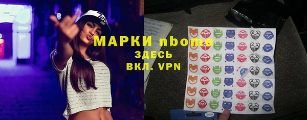 бошки Аркадак