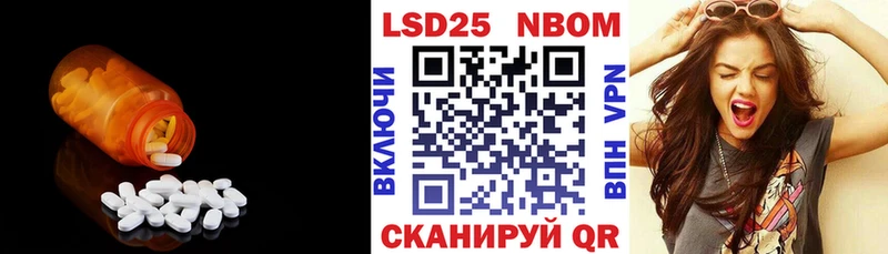 Лсд 25 экстази ecstasy Уварово