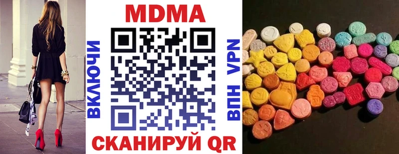 МДМА crystal  Уварово 