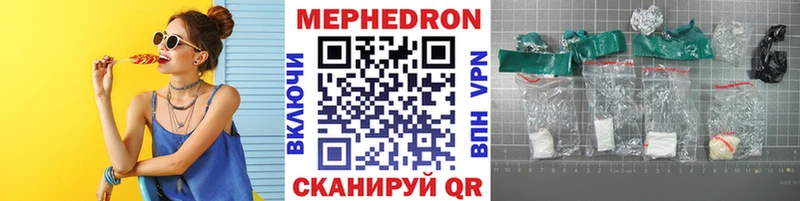 Меф mephedrone  Уварово 