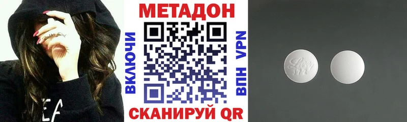 даркнет сайт  Уварово  сайты даркнета какой сайт  МЕТАДОН кристалл 
