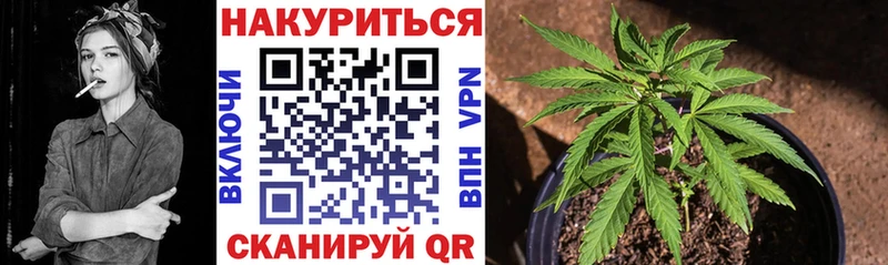 закладка  Уварово  hydra зеркало  Канабис MAZAR 